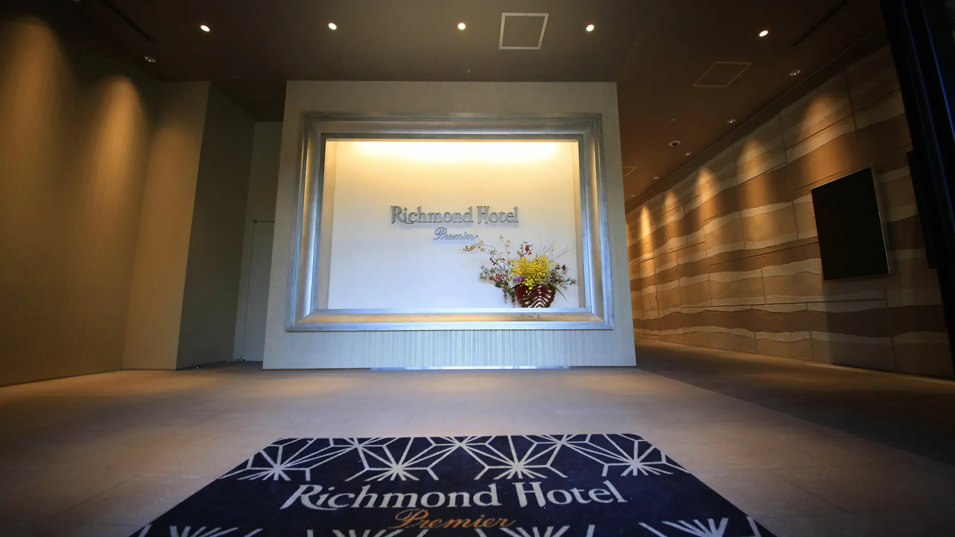 Richmond Hotel Premier Tokyo Schole