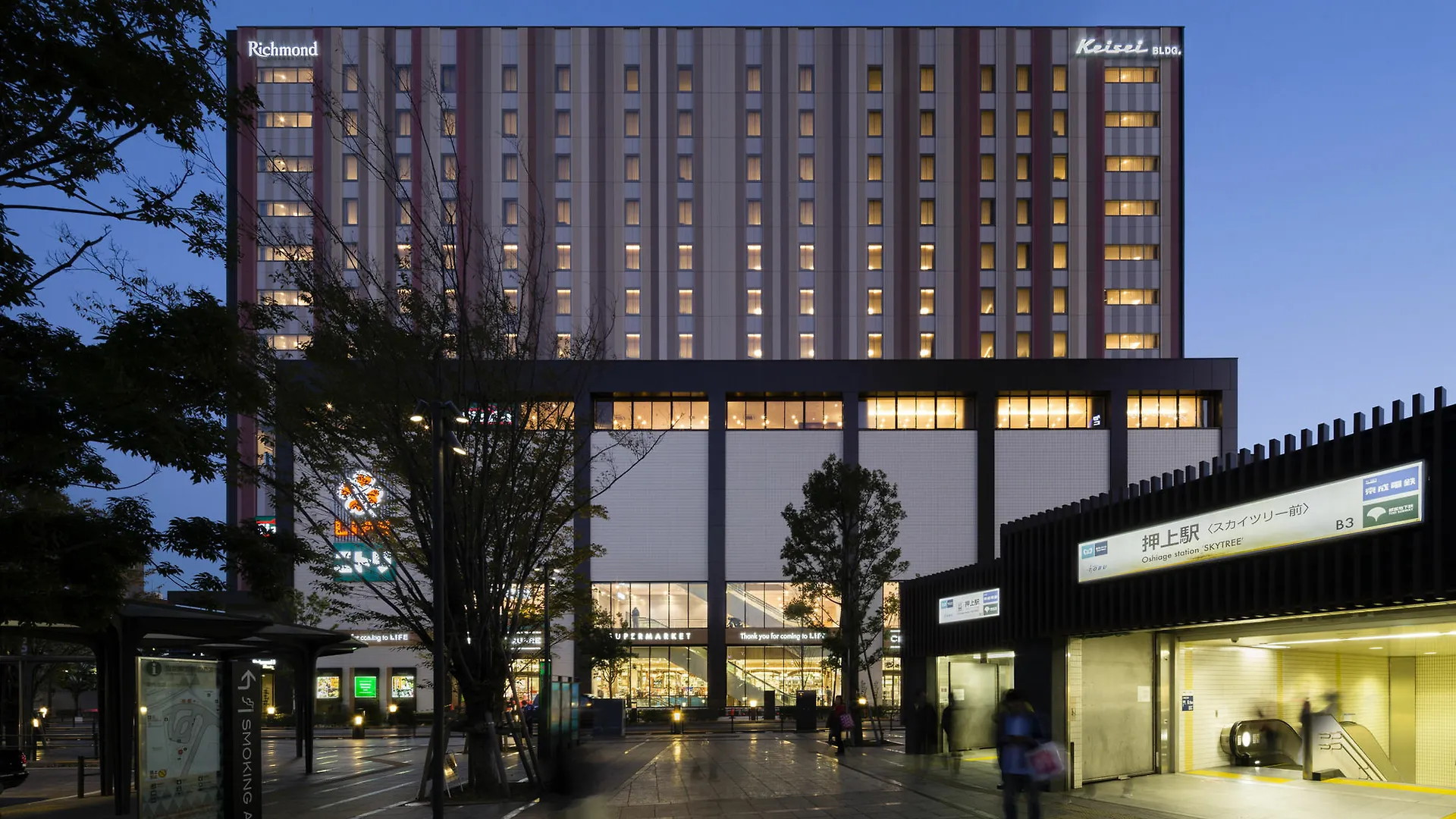 Richmond Hotel Premier Tokyo Schole